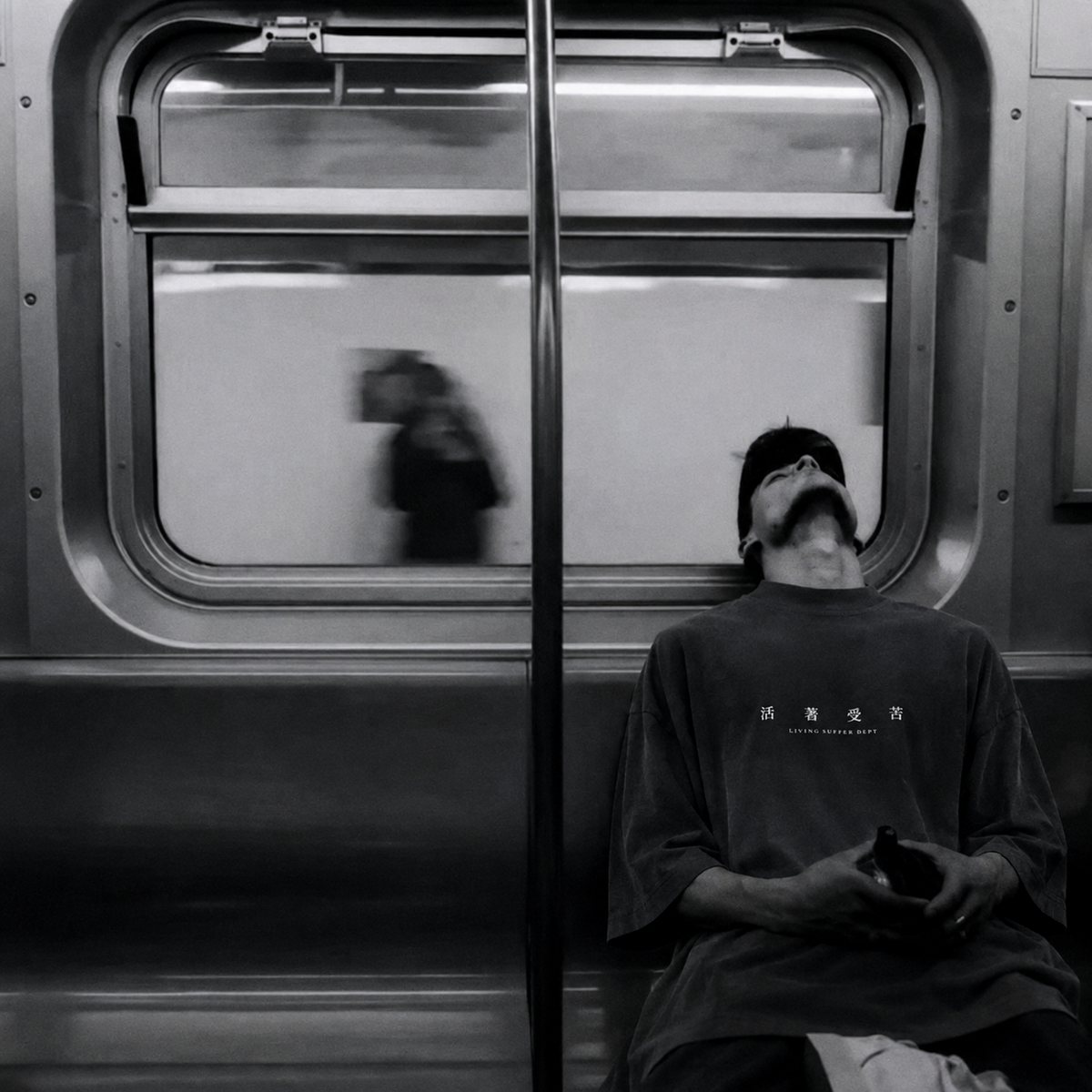 LIVING SUFFER DEPT. — METRO