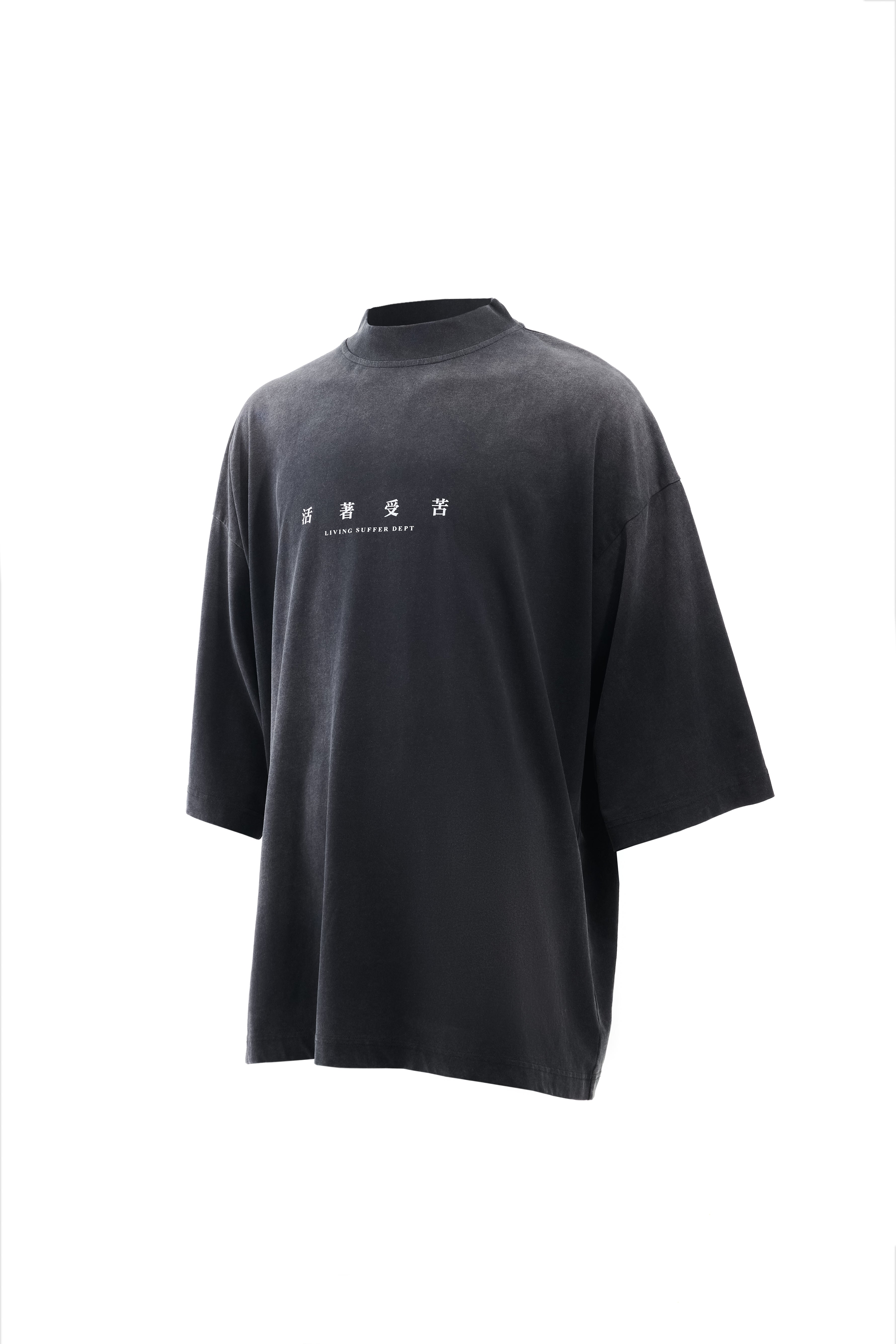 Timeworn SUFFERING Tee