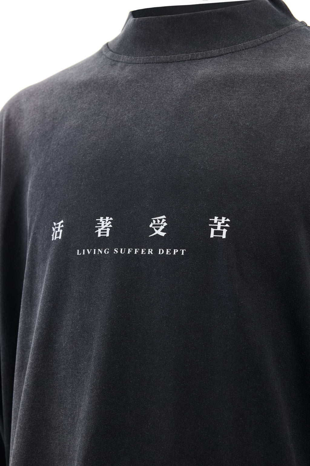 Timeworn SUFFERING Tee