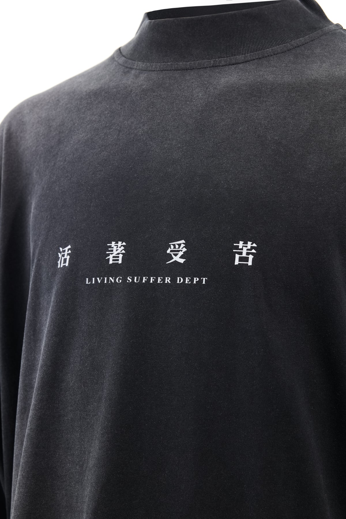 Timeworn SUFFERING Tee