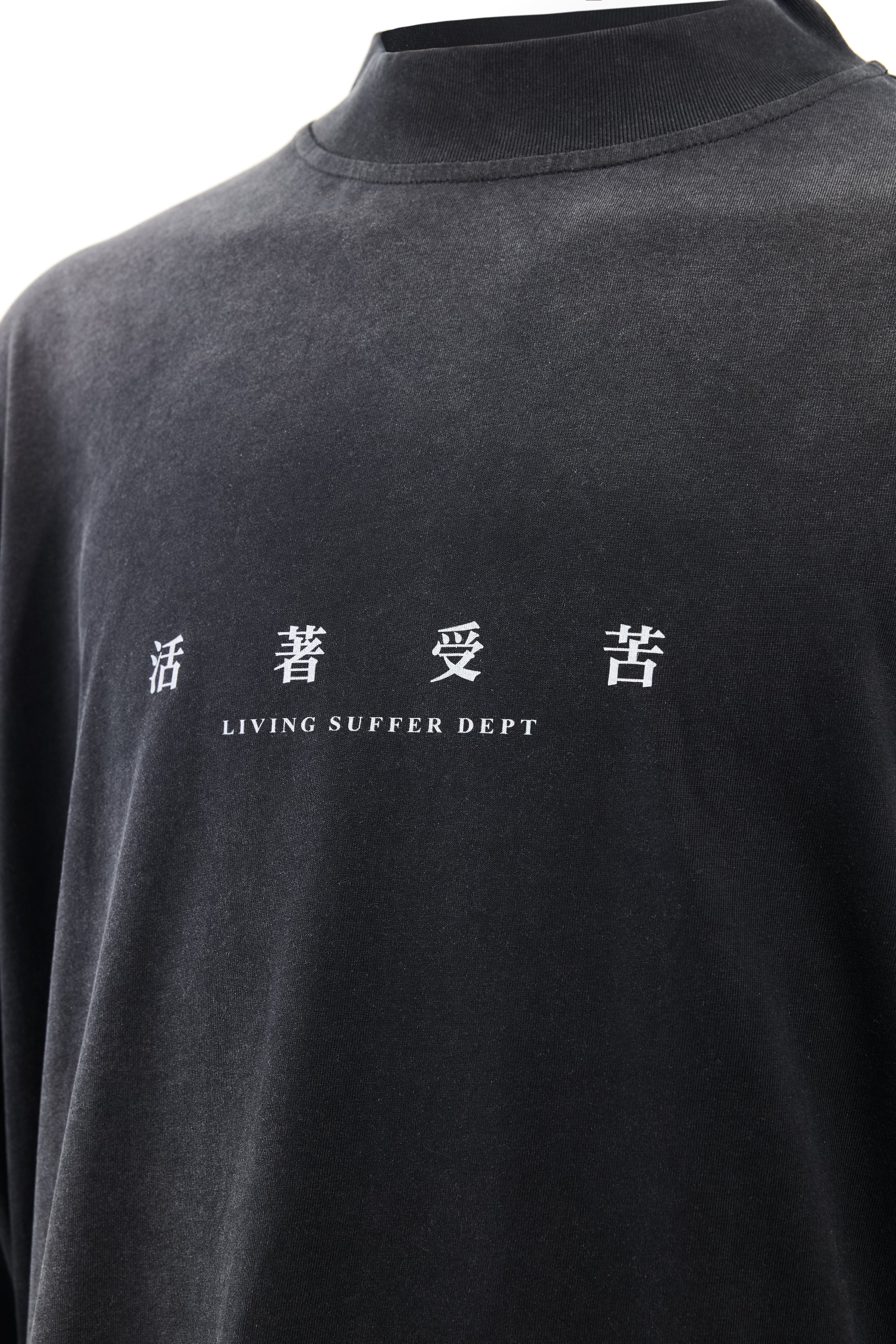 Timeworn SUFFERING Tee
