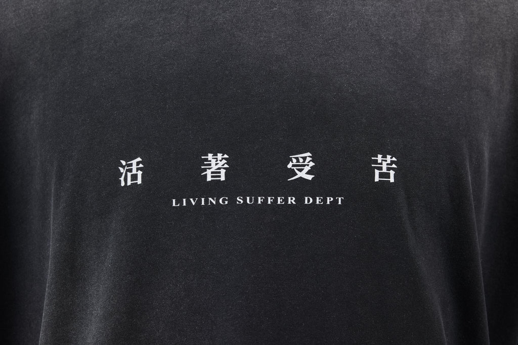 Timeworn SUFFERING Tee