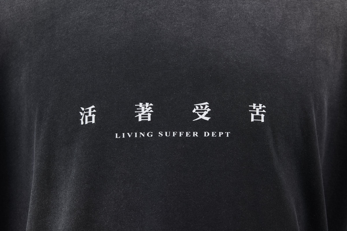 Timeworn SUFFERING Tee