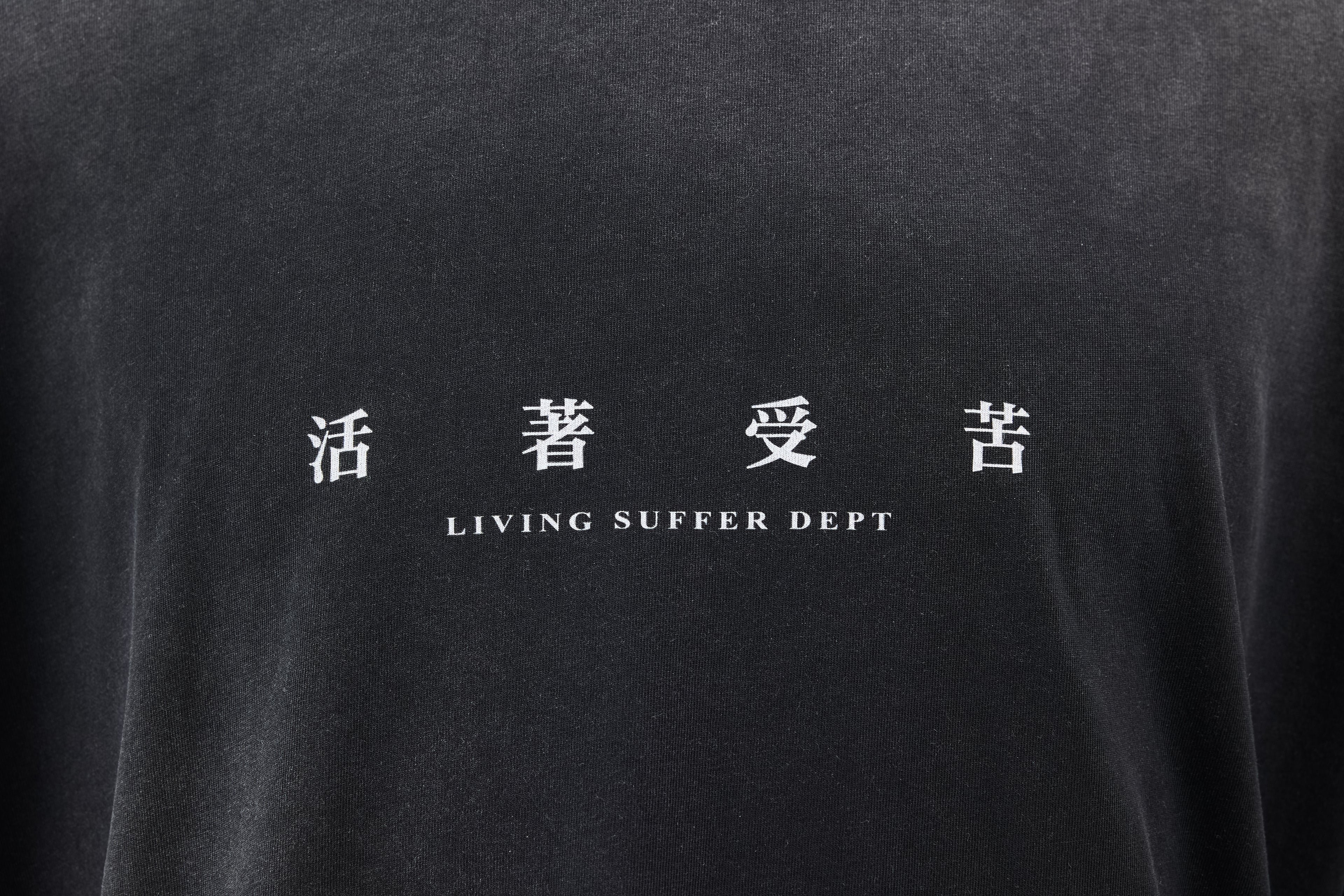 Timeworn SUFFERING Tee